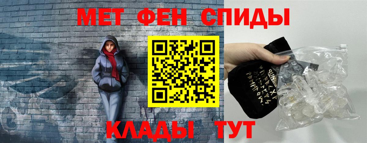 Amphetamine  Амфетамин Premium  Амфетамин  Владивосток  Вход с VPN 
