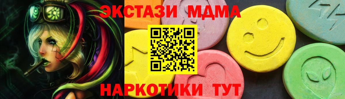 купить наркотики сайты  ЭКСТАЗИ Punisher  Вход с VPN  Ecstasy  Экстази DUBAI  Владивосток 