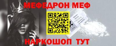 гидра Канаш