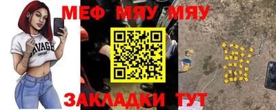 мескалин Кандалакша