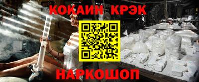 гидра Канаш