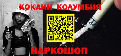 мескалин Кандалакша
