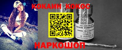 мескалин Кандалакша