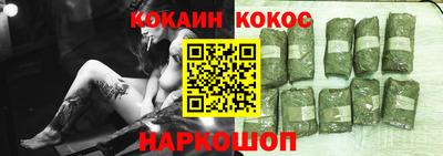 мескалин Кандалакша