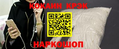 мескалин Кандалакша