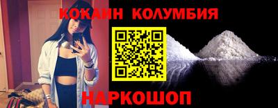 гидра Канаш