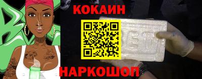 мескалин Кандалакша
