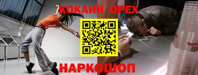 гидра Канаш
