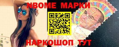 гидра Канаш