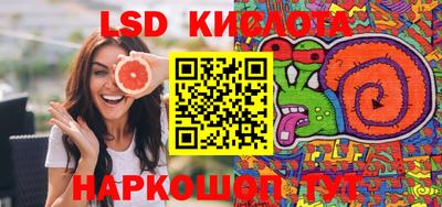 мескалин Кандалакша
