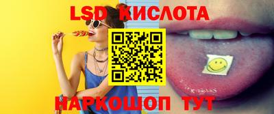 мескалин Кандалакша
