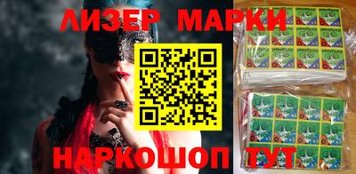 мескалин Кандалакша