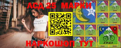 мескалин Кандалакша