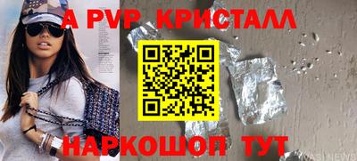 мескалин Кандалакша