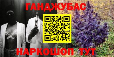 гидра Канаш