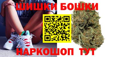 гидра Канаш