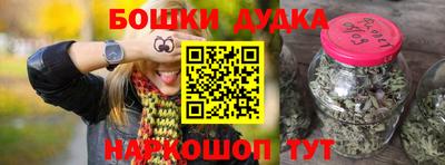 мескалин Кандалакша