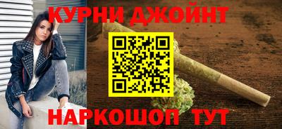 мескалин Кандалакша