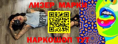мескалин Кандалакша