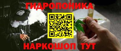 гидра Канаш