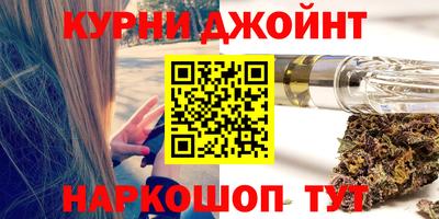 мескалин Кандалакша