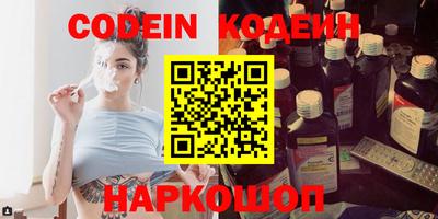 гидра Канаш