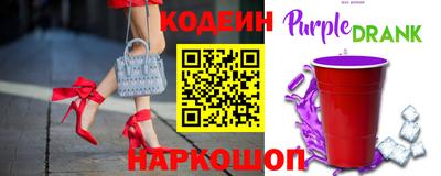 гидра Канаш