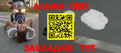 гидра Канаш