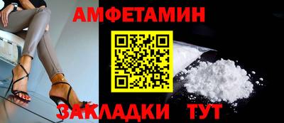 гидра Канаш