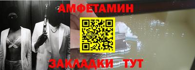 гидра Канаш