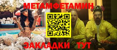 экстази Камышлов