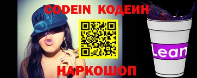 гидра Канаш