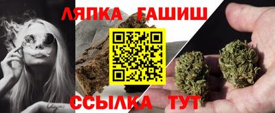гидра Канаш