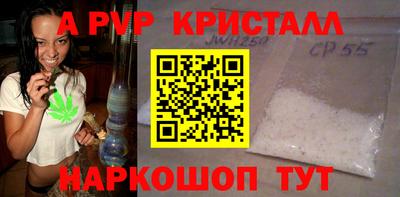 мескалин Кандалакша