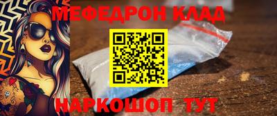 мескалин Кандалакша