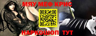 экстази Камышлов