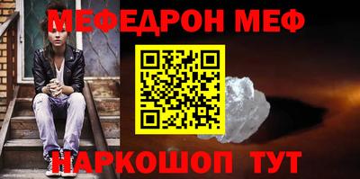 гидра Канаш