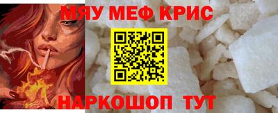 гидра Канаш