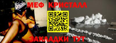 мескалин Кандалакша