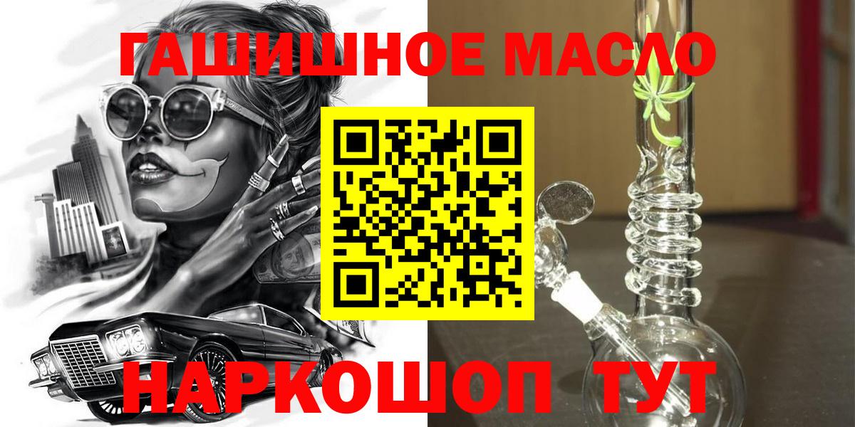 Дистиллят ТГК жижа Владивосток