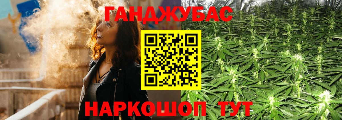 Каннабис гибрид  Вход с VPN  МАРИХУАНА LSD WEED  Владивосток 